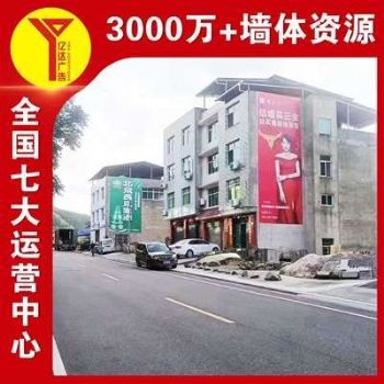 银川户外墙体喷画持久提醒,乡村振兴墙绘丰富饱满