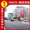 银川户外墙体喷画持久提醒,乡村振兴墙绘丰富饱满