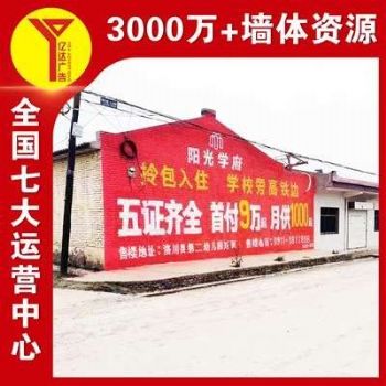 石嘴山刷油漆广告拓客乡镇,彩绘墙面画工精湛
