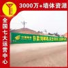 甘肃刷墙广告发布简单直白,文化墙彩绘图文并茂