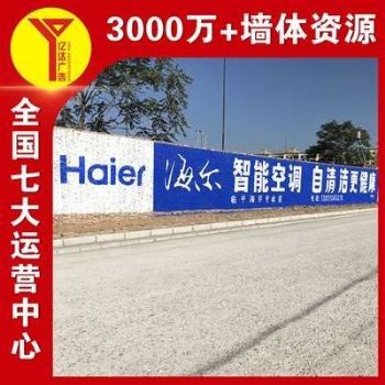 甘南户外墙体喷画言简意赅,美丽乡村墙绘经久不褪色
