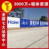 甘南户外墙体喷画言简意赅,美丽乡村墙绘经久不褪色