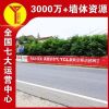 宁夏刷墙广告采购重复阅览,美丽乡村绘画防水耐晒