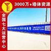 金昌刷涂料广告有趣有料,3d墙体彩绘防水耐晒
