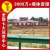 张掖刷墙广告户外巨幕,墙体喷彩绘营造新风尚