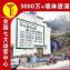 银川农村刷墙广告施工严谨,墙面彩绘画面丰富