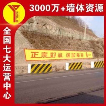 中卫户外刷墙广告施工严谨,彩绘墙画丰富饱满