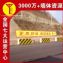 中卫户外刷墙广告施工严谨,彩绘墙画丰富饱满