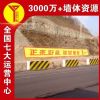 中卫户外刷墙广告施工严谨,彩绘墙画丰富饱满