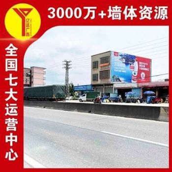 定西壁墙广告很显眼,纯手工墙体彩绘效果保持长久