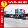 定西壁墙广告很显眼,纯手工墙体彩绘效果保持长久