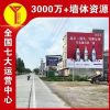 固原围墙刷广告布局合理,手绘墙画好夺目好炫彩
