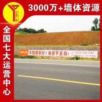 甘肃刷农村广告服务遍布,文化墙彩绘体现街头文化