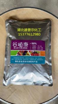绿植素 98%  增醇酯 98%  谷植康 98%  多肽花粉 98%  三十烷醇 2% 现货供应