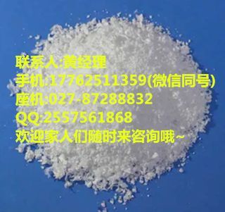 聚乳酸高纯度生产厂家