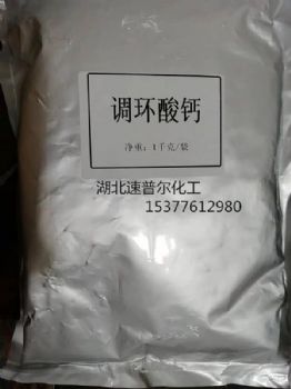 三十烷醇  多肽花粉  谷植康  增醇酯  绿植素   da-8  叶绿素  赤霉素  四甲基戊二酸  生根粉  现货供应