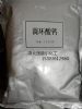 三十烷醇  多肽花粉  谷植康  增醇酯  绿植素   da-8  叶绿素  赤霉素  四甲基戊二酸  生根粉  现货供应