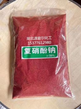 三十烷醇  多肽花粉  谷植康  增醇酯  绿植素  da-8   叶绿素  赤霉素  四甲基戊二酸  生根粉 现货供应