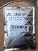 三十烷醇  多肽花粉  谷植康   增醇酯  绿植素  da-8   叶绿素  赤霉素  四甲基戊二酸  生根粉  吲哚丁酸钾  苄氨基嘌呤 现货供应