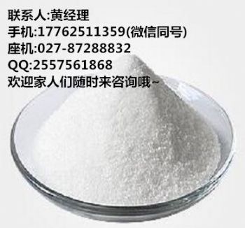 吡哆醇盐酸盐湖北大厂现货质量好纯度高