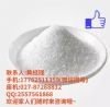 吡哆醇盐酸盐原料供应商全国包邮
