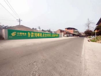 福建漳州墙贴广告地下室墙面美化壁墙喷绘广告