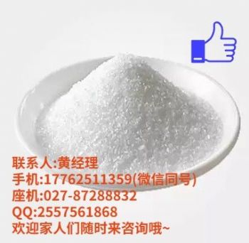 对甲苯磺酰胺厂家订货渠道