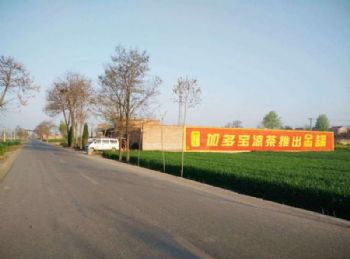 福建南平楼体喷绘乡村振兴墙画手绘墙体涂鸭广告