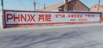 福建莆田喷绘布广告车位彩绘墙贴广告