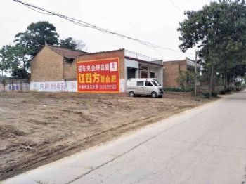 湖北襄阳农村墙上涂广告,智能锁墙体喷绘广告,地库墙面美化