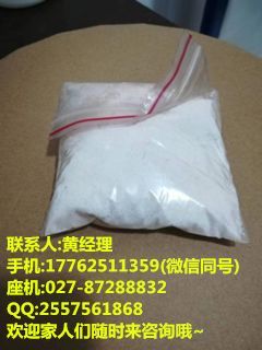 5-溴吲哚产品的详细介绍