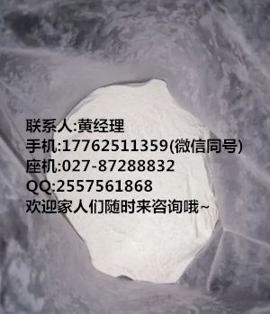 5-溴吲哚自产自销高质量厂商