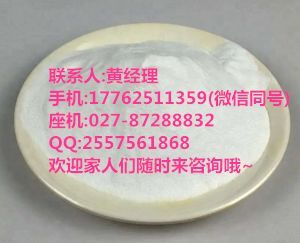 5-溴吲哚湖北供应商及使用注意事项