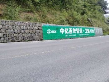山西长治墙体刷广告,地下室墙面美化 具有持久性