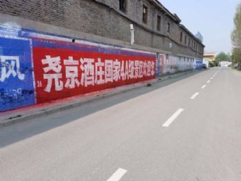 陕西宝鸡喷绘墙体广告深耕品牌 汉台新农村彩绘墙