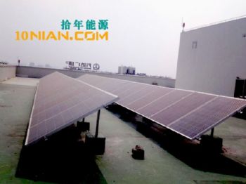 光伏电站的组件支架水泥基础要求工商业分布式光伏发电