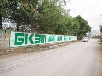 汕头汽车养护户外墙体喷绘楼体喷绘,朗朗上口