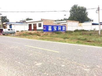 广州智能锁外墙广告牌承接墙体喷绘广告,有趣有料