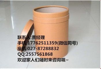 链脲菌素现货产品厂家主推