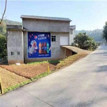 凉山墙体广告墙面喷绘震撼心灵带来强烈冲击