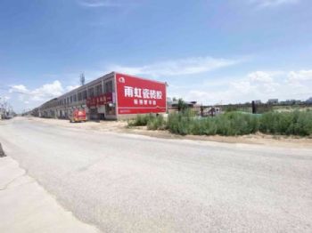 广东茂名墙体广告户外巨幕 新会新农村农耕彩绘