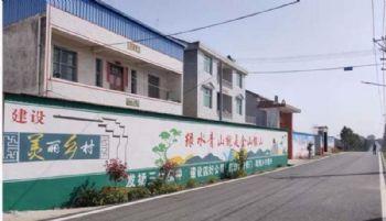 广东肇庆刷墙广告走进千家亿户 连山彩绘墙面