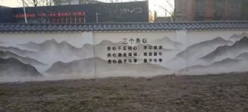 钦州乡村文化墙墙面绘画 斯科雅刷墙广告