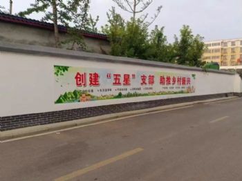 崇左学校文化墙壁画 诚帝刷墙广告