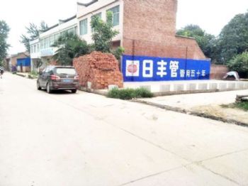 襄阳墙体广告,低脂高钙奶墙面喷绘广告 墙面写广告
