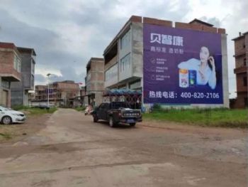 广东墙上广告 佛山喷绘广告墙 罗定新农村外墙彩绘