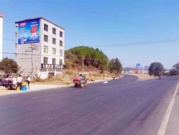 十堰墙体广告,花生牛奶喷绘广告挂布 墙体标语广告