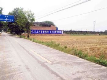 宜昌墙体广告,灯具照明墙体广告喷绘 墙体标语广告