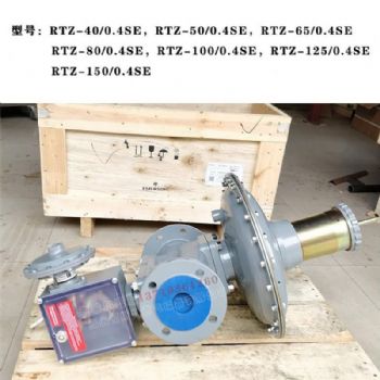 美国fisher费希尔久安rtz-100/0.4se带切断减压阀