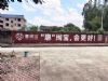 湖南湘潭墙体广告深入传达 郴州3d立体墙绘